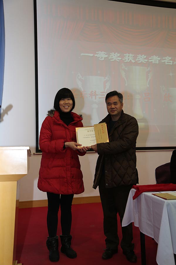 ������ѧԺ����2017ѧ�꽱ѧ��䷢����